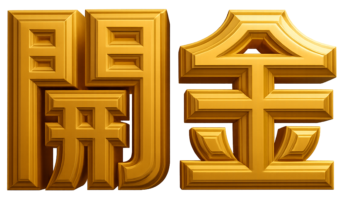 開金logo