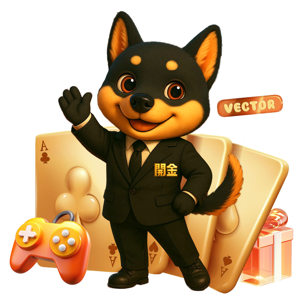 開金狗狗其牌遊戲